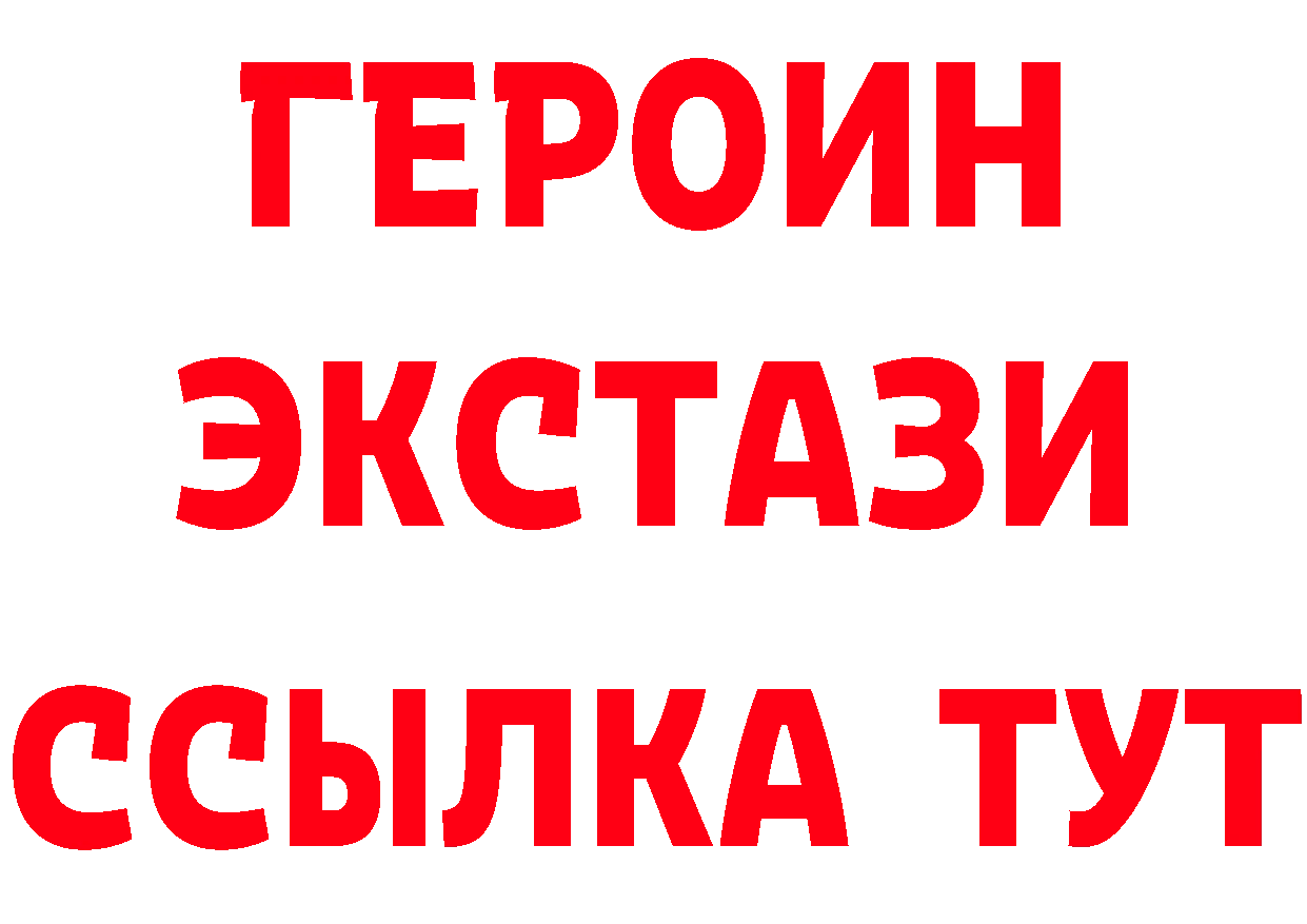 А ПВП VHQ вход это гидра Краснозаводск